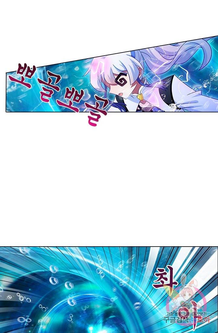 또라이 대사형 무림생존기 270화 24