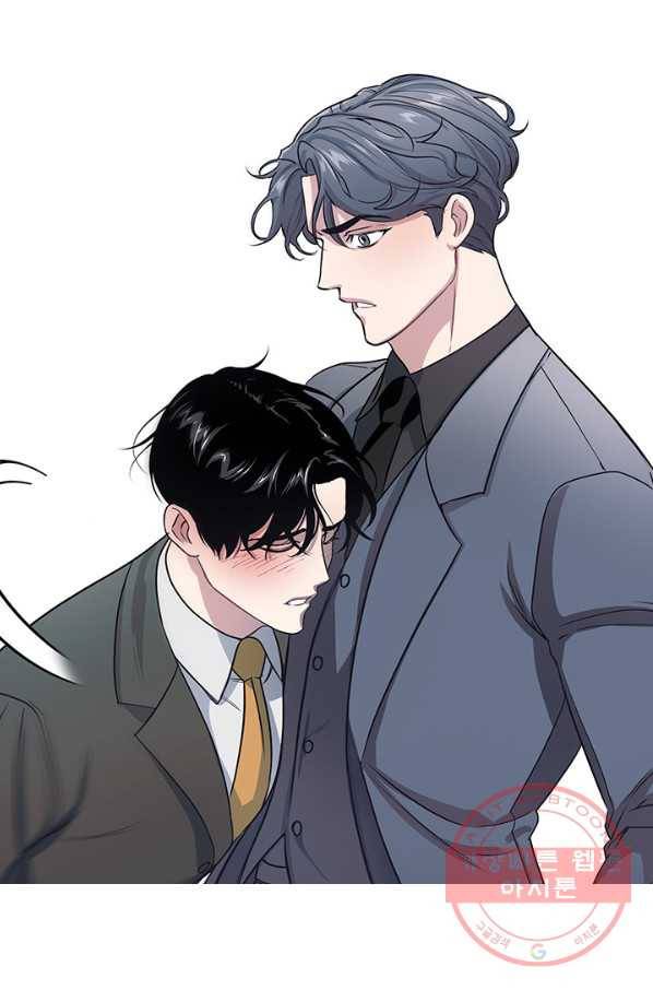 밥만 잘 사주는 이상한 이사님 6화 1