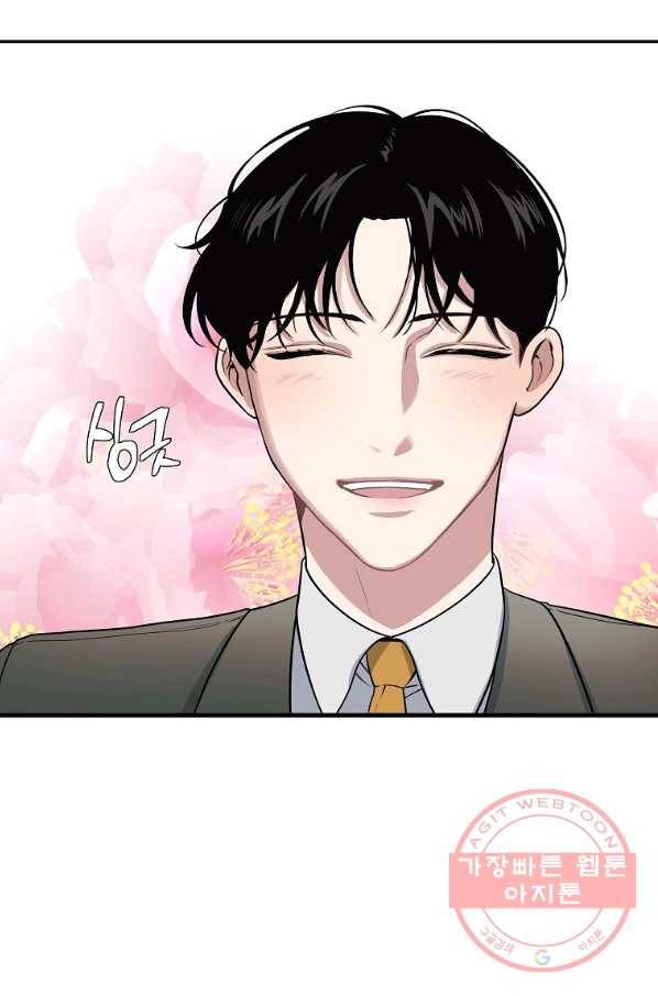 밥만 잘 사주는 이상한 이사님 6화 2
