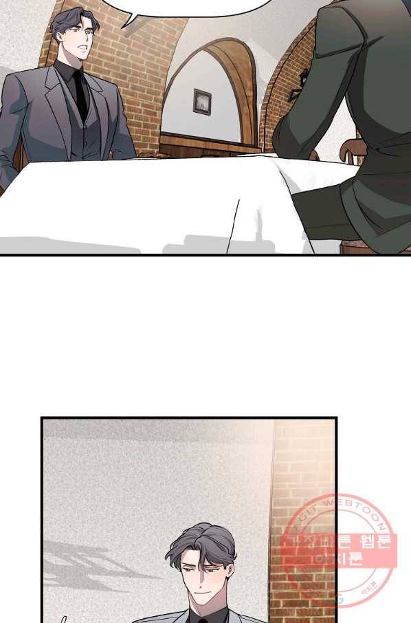 밥만 잘 사주는 이상한 이사님 6화 9