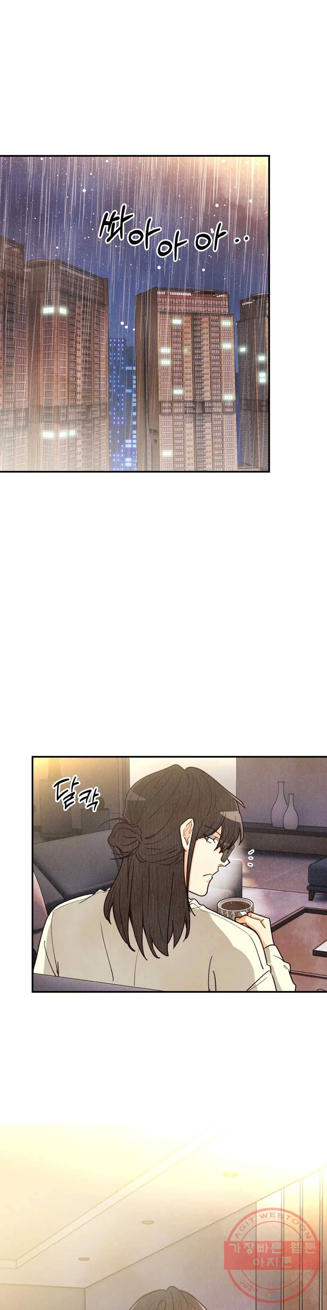 피옌피옌 65화 29