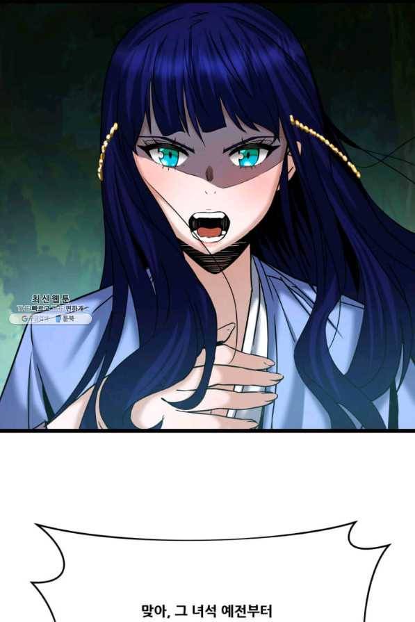 뇌신전생 59화 4