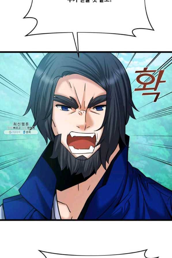 뇌신전생 59화 10