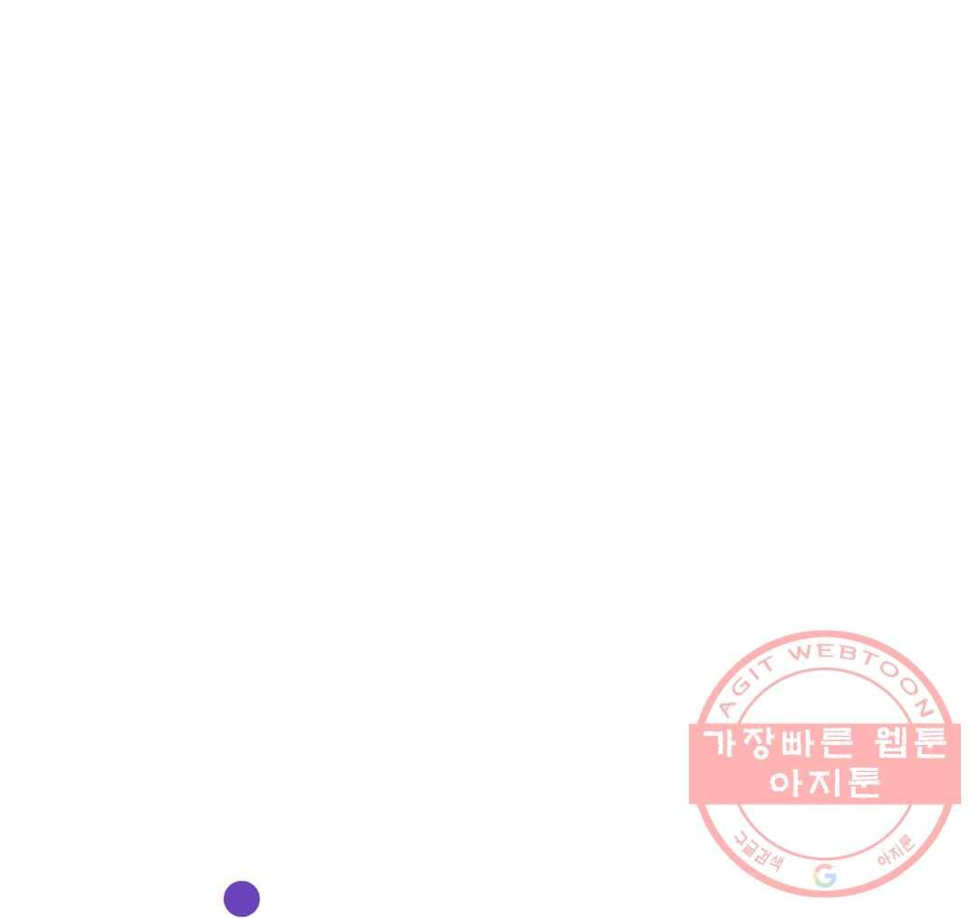 펑크 덩크 펑크 34화 15
