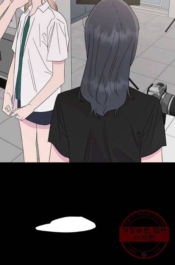 관계지침 53화 17