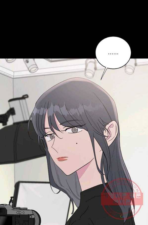 관계지침 53화 18