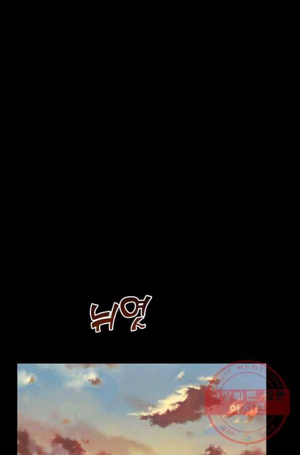 관계지침 53화 21