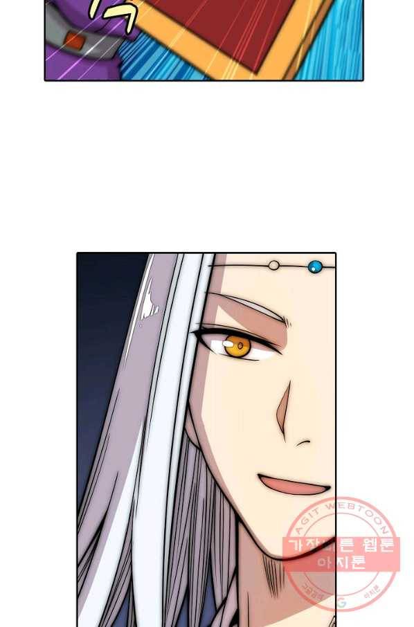 무림제왕의 은퇴생활 49화 15