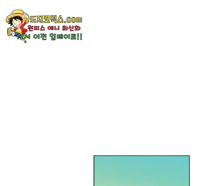 귀곡의 문  귀곡의 문   157화 14