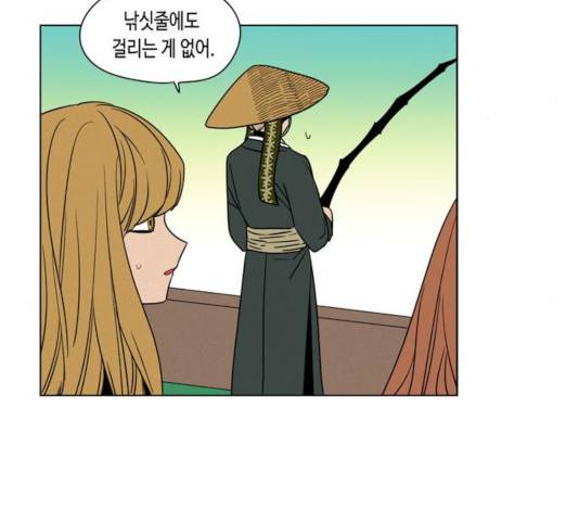 귀곡의 문  귀곡의 문   157화 32