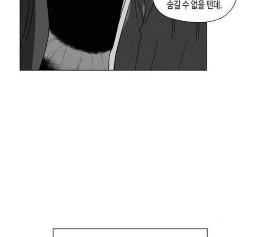 귀곡의 문  귀곡의 문   157화 54