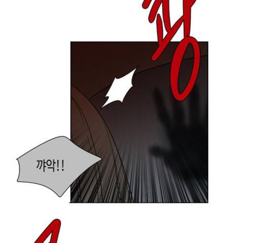 귀곡의 문  귀곡의 문   157화 58