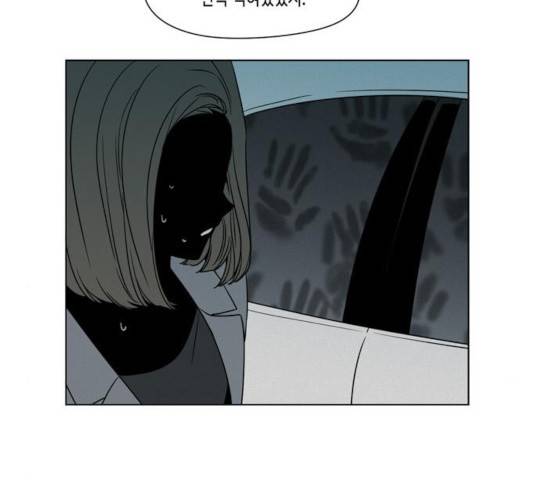 귀곡의 문  귀곡의 문   157화 64