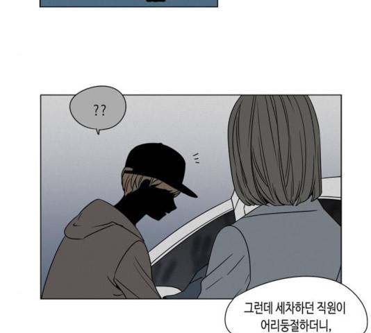 귀곡의 문  귀곡의 문   157화 66