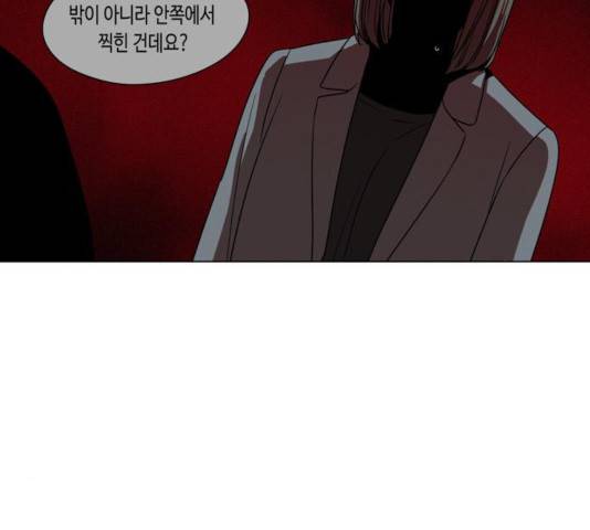 귀곡의 문  귀곡의 문   157화 68