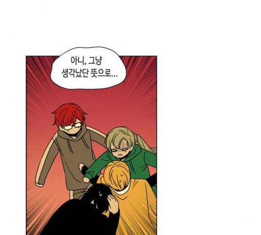 귀곡의 문  귀곡의 문   157화 72