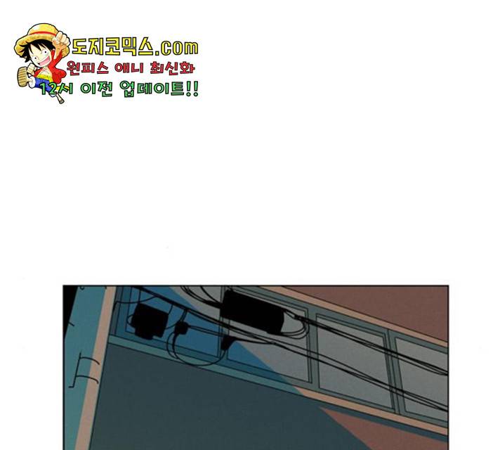 귀곡의 문  귀곡의 문   157화 76
