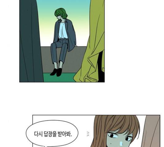 귀곡의 문  귀곡의 문   157화 88