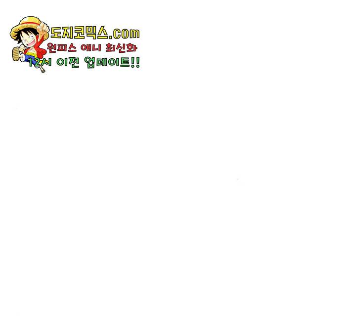 귀곡의 문  귀곡의 문   157화 98