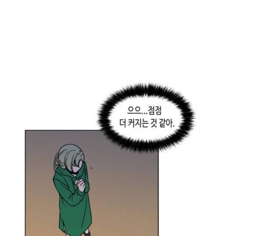 귀곡의 문  귀곡의 문   157화 100