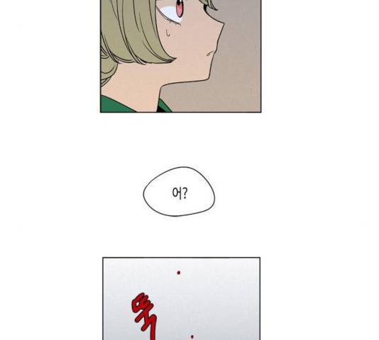 귀곡의 문  귀곡의 문   157화 102