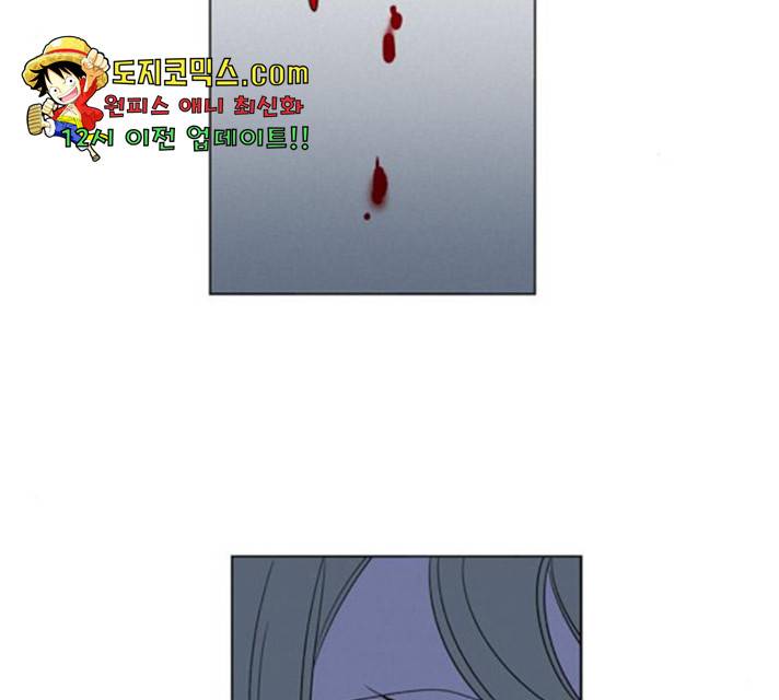 귀곡의 문  귀곡의 문   157화 103