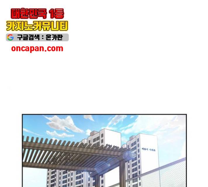 얼굴천재 - 시즌3 9화 1