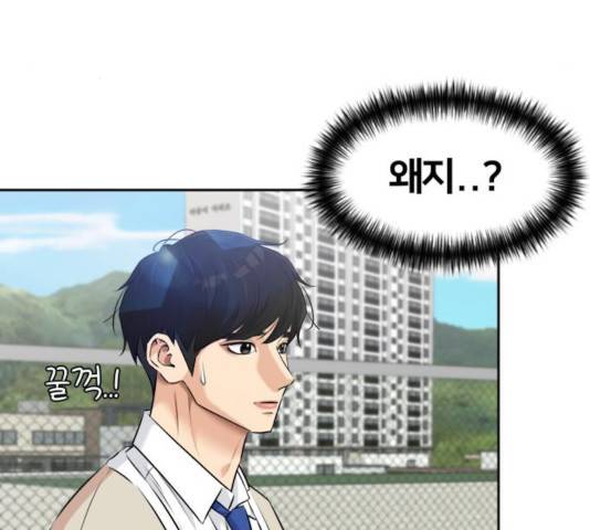 얼굴천재 - 시즌3 9화 5