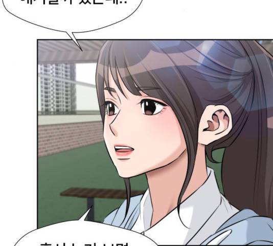 얼굴천재 - 시즌3 9화 8
