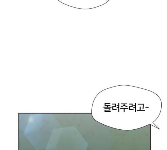 얼굴천재 - 시즌3 9화 10