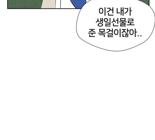 얼굴천재 - 시즌3 9화 14