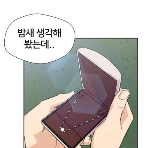 얼굴천재 - 시즌3 9화 15