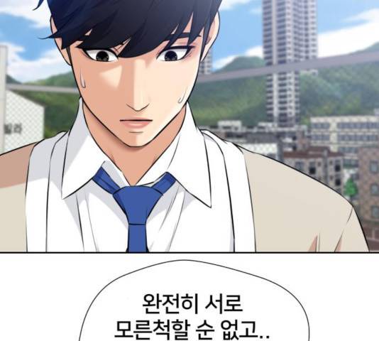얼굴천재 - 시즌3 9화 18