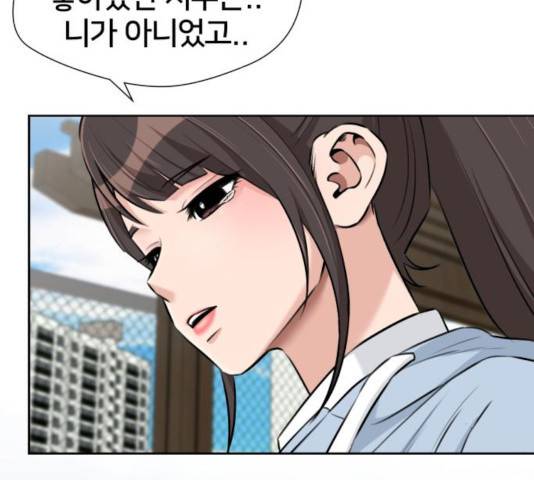 얼굴천재 - 시즌3 9화 27