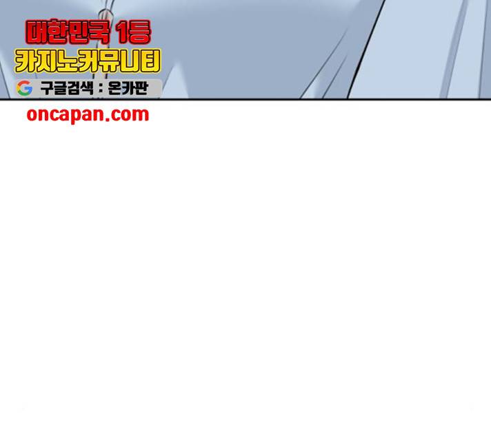 얼굴천재 - 시즌3 9화 33