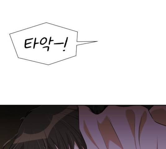 얼굴천재 - 시즌3 9화 52