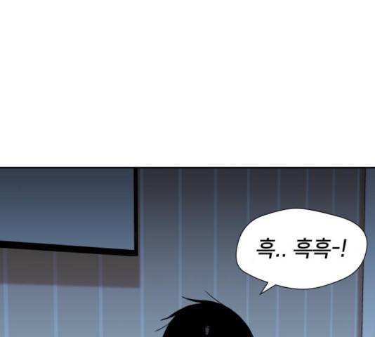 얼굴천재 - 시즌3 9화 56