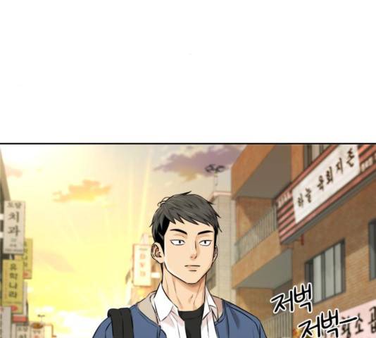 얼굴천재 - 시즌3 9화 61
