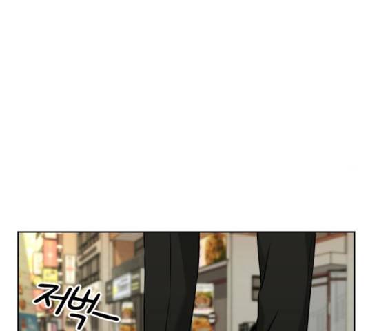 얼굴천재 - 시즌3 9화 67