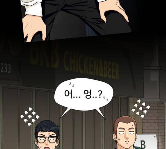 얼굴천재 - 시즌3 9화 91