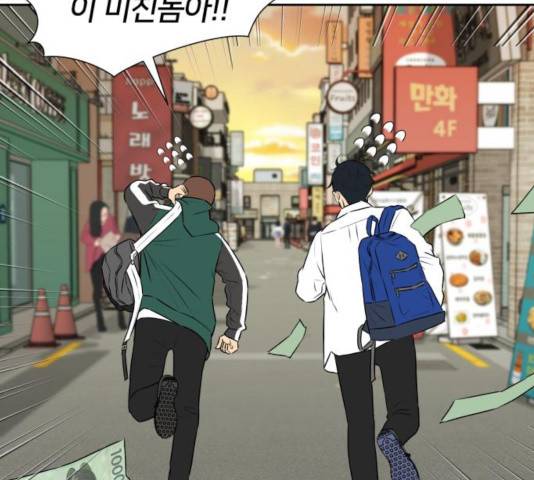 얼굴천재 - 시즌3 9화 96
