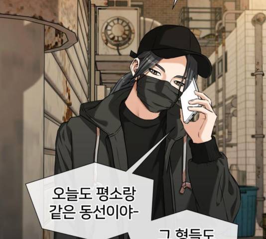 얼굴천재 - 시즌3 9화 103