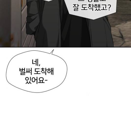 얼굴천재 - 시즌3 9화 104