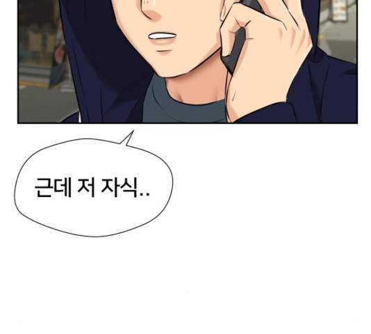 얼굴천재 - 시즌3 9화 109