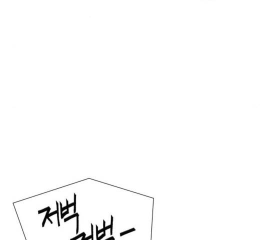 얼굴천재 - 시즌3 9화 131