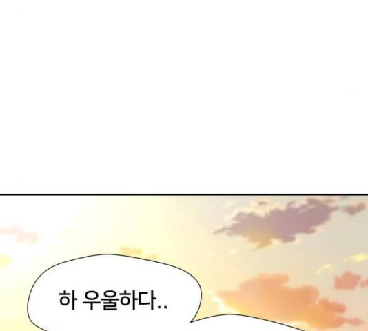 얼굴천재 - 시즌3 9화 140