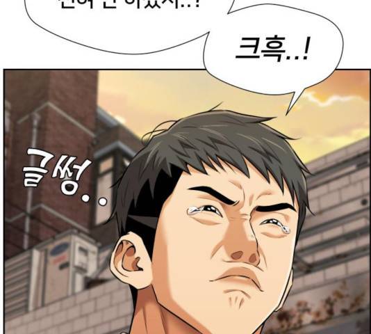 얼굴천재 - 시즌3 9화 144