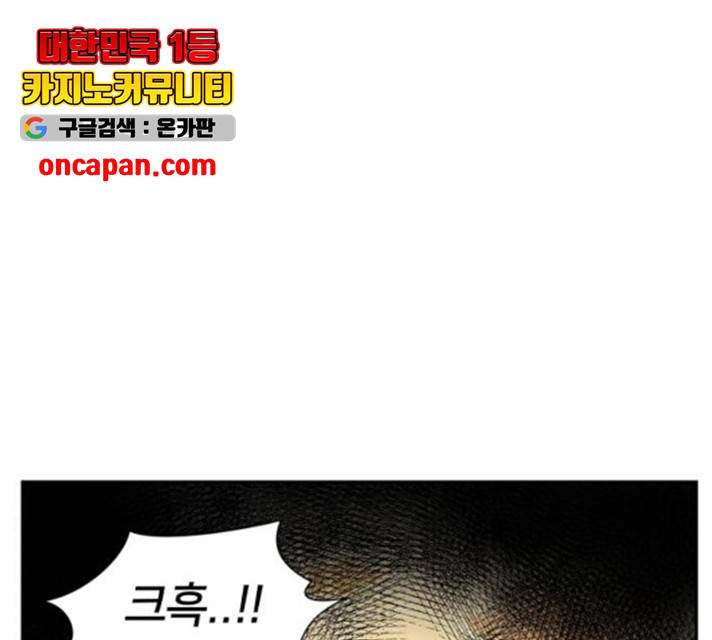 얼굴천재 - 시즌3 9화 156