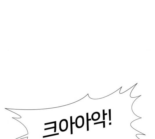 얼굴천재 - 시즌3 9화 162