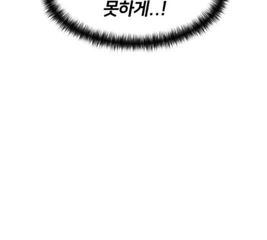 얼굴천재 - 시즌3 9화 164